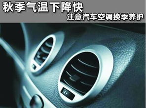 汽车气压33还剩多少